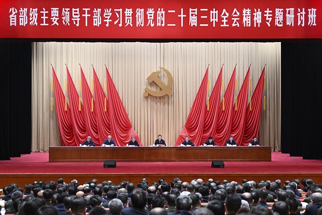 習(xí)近平在省部級主要領(lǐng)導(dǎo)干部學(xué)習(xí)貫徹黨的二十屆三中全會精神專題研討班開班式上發(fā)表重要講話